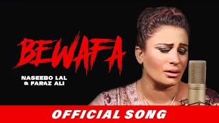 Naseebo Lal - Bewafa (Official Song) Ali Faraz  La
