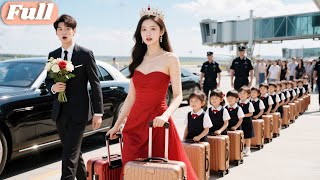 【FULL】💖五年後，這位冷酷總裁看到了 10 個與他長得一模一樣的孩子，他感到很震驚。#甜寵 #愛情 #萌寶