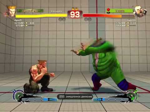 SSF4 AE dgsoft(Guile) vs HaldQQ(Rufus)