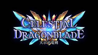 【天示す竜剣】ヴァンパイアの新カード狂乱多くて助かる！【シャドウバース/Shadowverse】