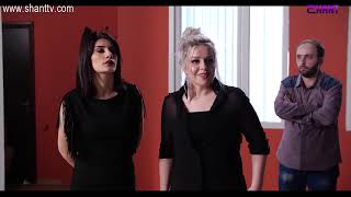 Երկուսով/Yerkusov - Սերիա 99