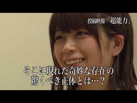 心霊闇動画35 予告編