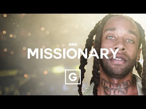 GRILLABEATS - Missionary