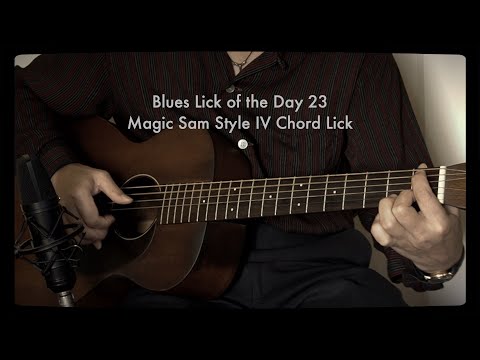 Blues Guitar Lesson "Blues Guitar Lick of the Day 23” (A=432Hz) Magic Sam IV Chord Lick Hideo Date