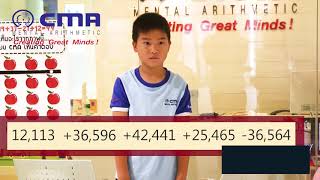 N'Lookkid Mental Arithmetic  5-digit 5 numbers (คิดเลขกลางอากาศ 5 หลัก 5 จำนวน)