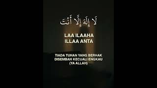 Download lagu DOA NABI YUNUS: LA ILAHA ILLA ANTA SUBHANAKA INNI KUNTU MINADZOLIMIN mp3