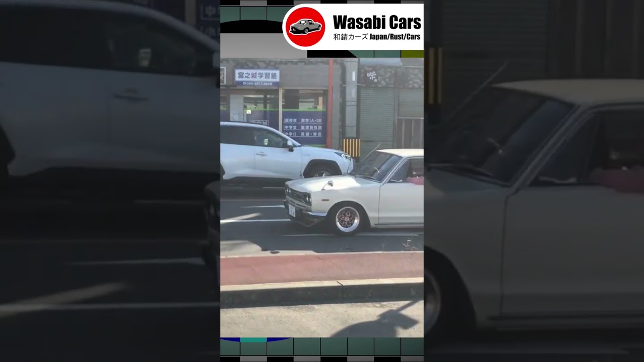 This clip was left untagged so sat undiscovered for six years #kyusha #旧車 #hakosuka #ハコスカ #bosozoku