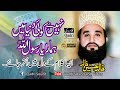 Nahi Hai Koi Duniya Mey By Khalid Hasnain Khalid In Football Ground Islamabad
