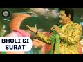 Bholi Si Surat Udit Narayan Dil To Pagal Hai Burdwan Kanchan Utsav 2021 M3entertainmentin