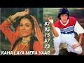 KAHA LAYA MERA YAAR PAHADON MEIN JHANKAR SONGS