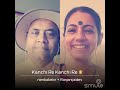 Kanchi Re Kanchi Re