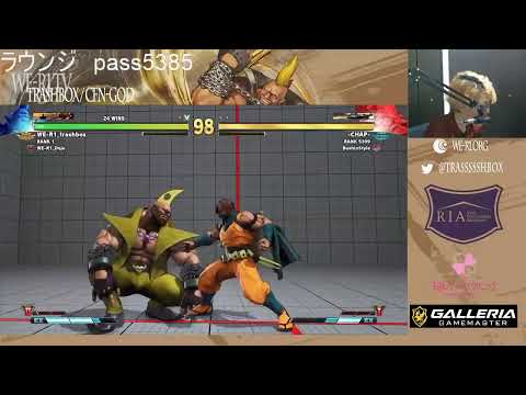 【スト５】ランクマ２５連勝目指す【trashbox】