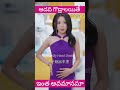 ఆడది గొడ్రాలయితే ఇంత అవమానమా Part 2 Youtubeshorts 
