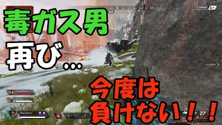 【Apex Legends】コースティック流行ってるのか...？