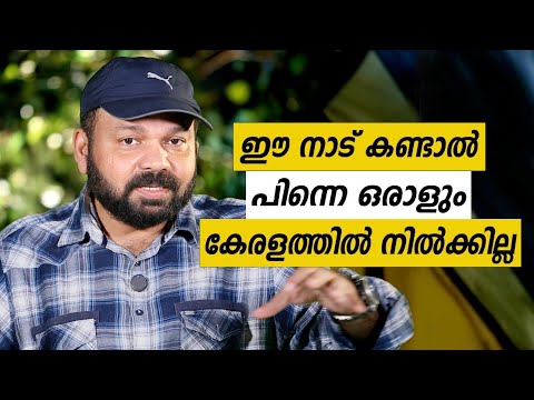 Oru Sanchariyude Diary Kurippukal | Netherlands | EPI 610 | BY SANTHOSH GEORGE KULANGARA | SAFARI TV