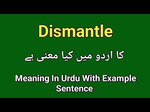 Dismantle meaning in urdu/hindi |How to pronounce Dismantle |Dismantle in sentence