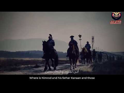 Lamiyat Ibn Al-Wardi | Inspiring poem | Arabic lycris and English translation