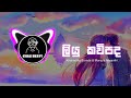 Liyu Kawi Pada MIX Krishantha Erandaka CHALI BEATS