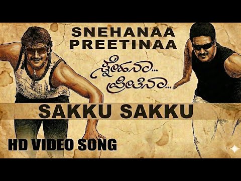 Presenting ''Sakku Sakku''  Song from Kannada Movie "Snehana Preethina"