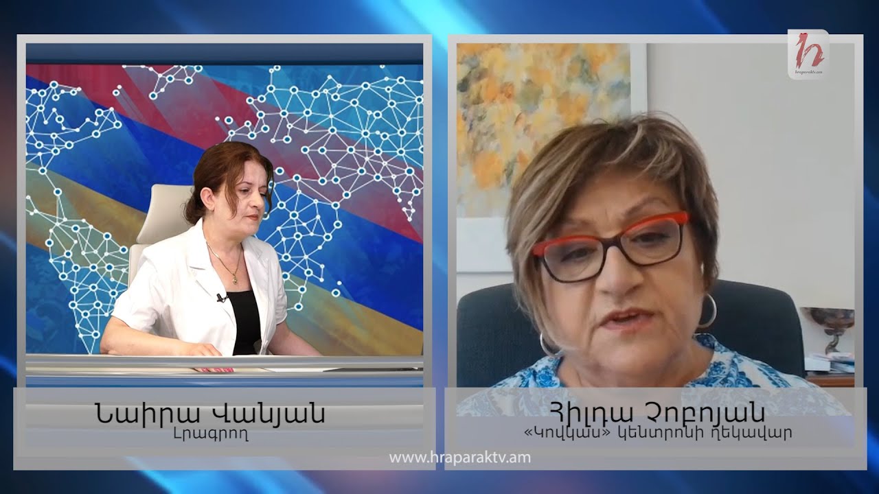 Ռուսաստանը պետք է հասկանա, որ իր քաղաքականությամբ այս տարածաշրջանը վերջնականապես կկորցնի