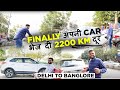 Bangalore चलते है Car Shifting Delhi To Bangalore Youtuber Shifting Delhi To Bangalore V