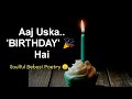 Aaj Uska Birthday Hai A Soulful Poetry Happy Birthday Status Happy Birthday Sad Status