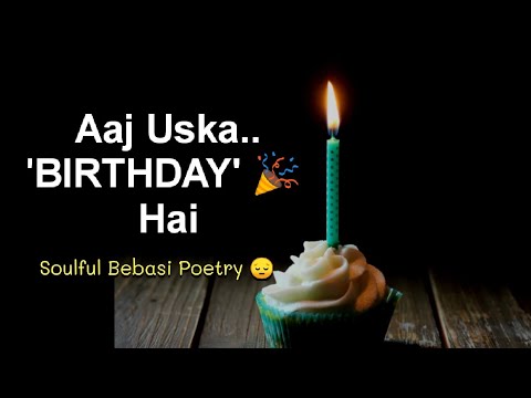 Aaj uska Birthday hai - A soulful Poetry | Happy Birthday status | happy birthday sad status