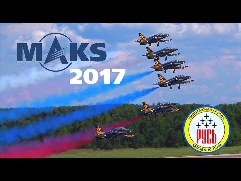MAKS 2017 - Aerobatic Team Russ - HD 50fps