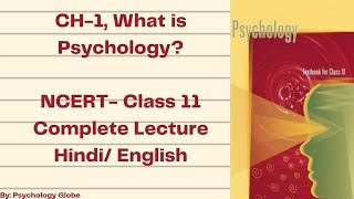 Ch-1, What is Psychology? Class-11 Complete Chapter in Hindi/English| NCERT| Important questions