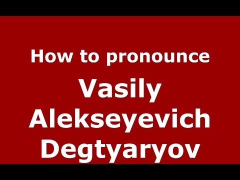 How to pronounce Vasily Alekseyevich Degtyaryov (Russian/Russia) - PronounceNames.com