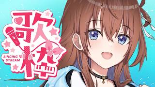 ときのそら - 【歌枠】今日も楽しく歌っていこう！！【ホロライブ/ときのそら】