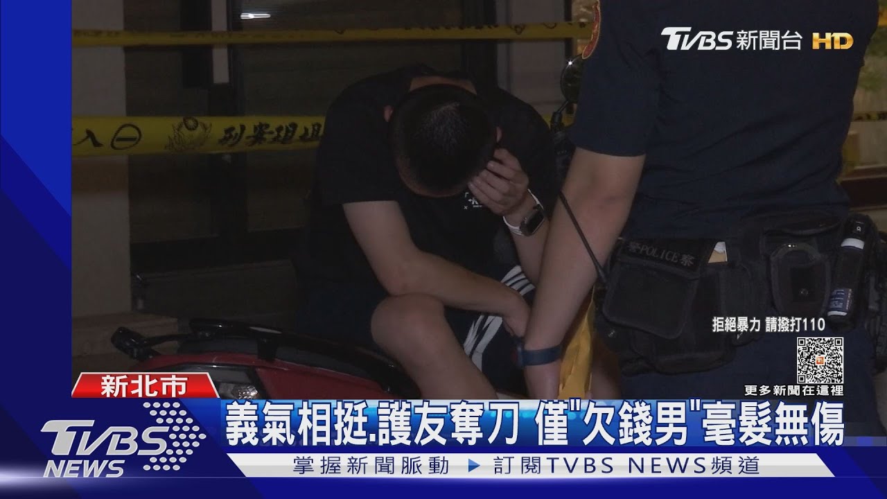 迷上球版欠30萬賭債 討債男揮刀釀6傷