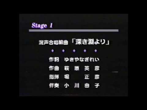 萩原英彦「深き淵より」