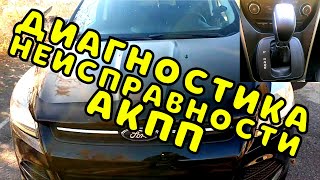Як усунути obd p248a самостійно