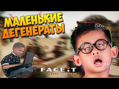 Маленькие дегенераты - Faceit зло - Fragmovie