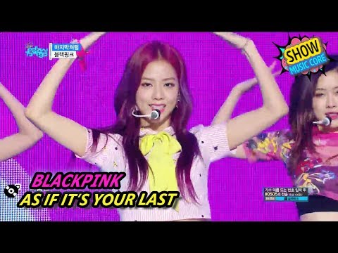 [HOT] BLACKPINK - AS IF IT'S YOUR LAST, 블랙핑크 - 마지막처럼 Show Music core 20170715