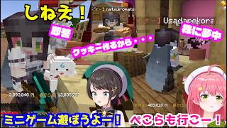 ホロメンをミニゲームに誘いたい みこスバ 🌸🚓【 大空スバル さくらみこ ホロライブ切り抜き #ホロ金策サバイバル2 】