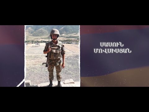 Ձեզ բացակա չենք դնի․ Սասուն Մովսիսյան