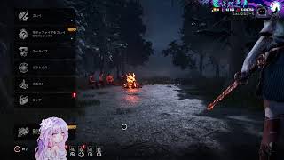 【 Dead by Daylight 】△様に会いたい