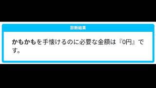 PCにマイク繋がった！！（提出物をやる）