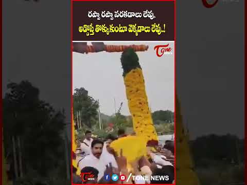 రప్పా రప్పా నరకడాలు లేవు  అడ్డొస్తే తొక్కుకుంటూ వెళ్ళడాలు లేవు..! #naralokesh #addanki #tonenews