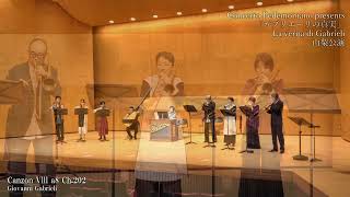 Download lagu Concerto Pedemontano コンチェルト・ペデモンターノ~ 12) G. Gabrieli：Canzon a8, Ch.202（山梨公演より） mp3