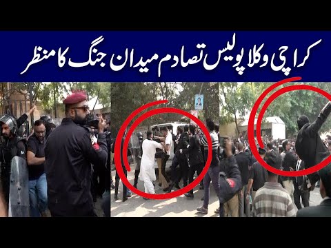 کراچی میں وکلا اورپولیس میں تصادم، علاقہ میدان جنگ بن گیا