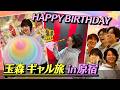 Kis-My-Ft2【玉森を甘やかす日】原宿で可愛すぎる誕生日パーティー。