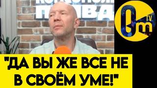 "ПОРА ПРИЗНАТЬ ПОРАЖЕНИЕ! ЭСКАЛАЦИЯ УНИЧТОЖИТ НАШУ СТРАНУ!"