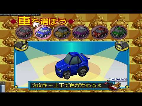 ChoroQ Wonderful! Use Any Car