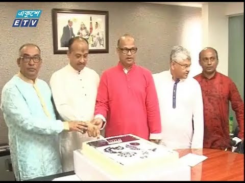 জন্মদিনে একুশে পরিবারকে শুভেচ্ছা জানিয়েছেন বিভিন্ন শ্রেনী পেশার প্রতিনিধিরা