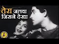 Hindi Songs Tera Jalwa Jisne Dekha Navratri Songs English Conversation Reshma Institute