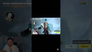 Janga chaqiraman😂💪🏻 #pubgmobile #pubg #rek #gaming #rekkkkkk #uzbekistan #pubg