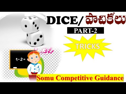 DICE PART-2 in Telugu| RRB| Railway JE/NTPC/Group D|SSC|STATE EXAMS||SOMU COMPETITIVE GUIDANCE|| Video
